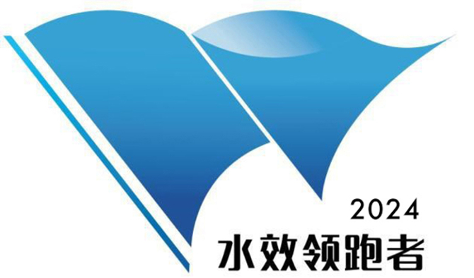 Leader in Water Efficiency 2024